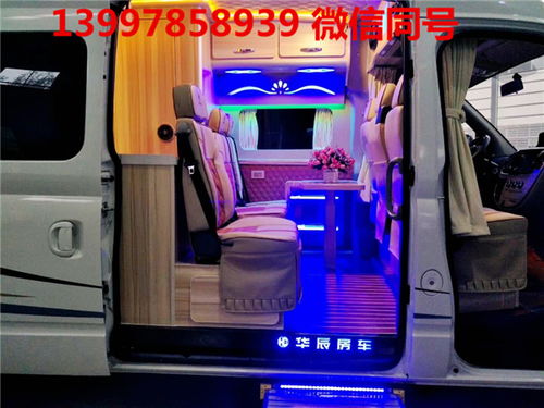 四川大通房车V80长轴高顶房车厂家批发价格与随州汽车维修服务全面解析