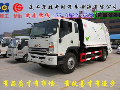 小型特价垃圾清运车销售代理点 随州中科商务网引领环保新趋势