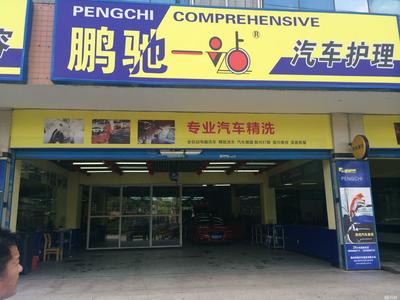 随州汽车维修服务标杆 华翔汽车服务深度解析