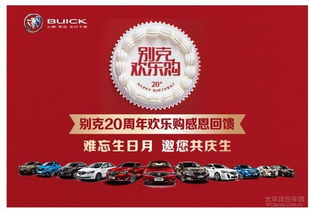 随州汽车经销商精彩活动与专业维修服务——太平洋汽车网随州车市全解析